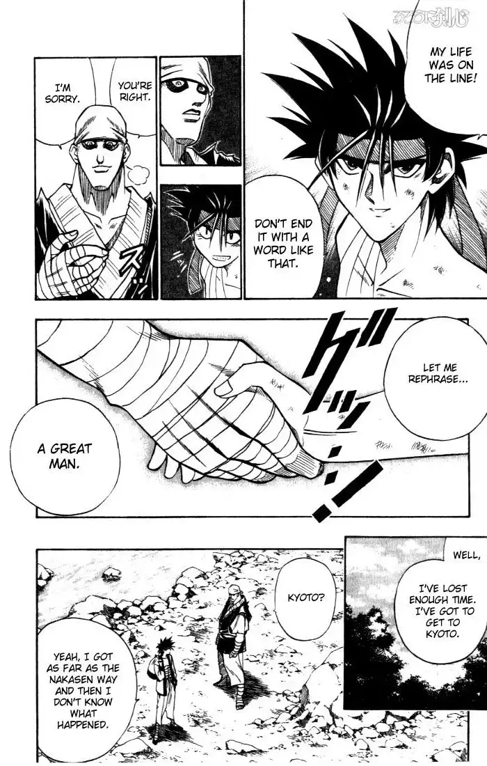Rurouni Kenshin Chapter 73 16